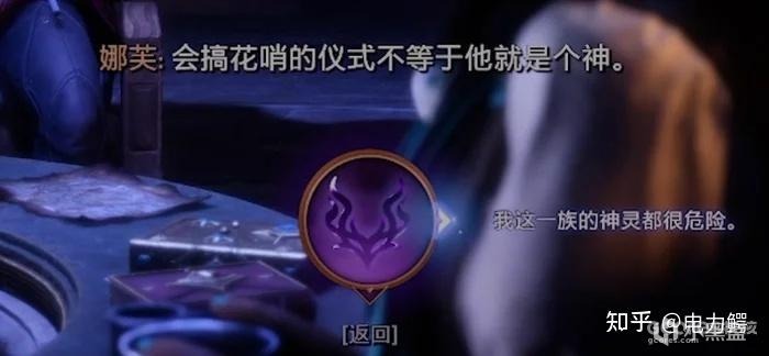 【球盟会】《龙腾世纪:影障守护者》鉴赏：BioWare的伟大回归