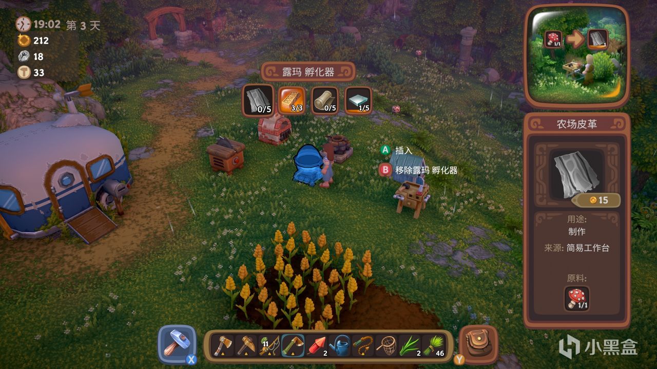 画风像升级版“动森”的《露玛岛》，demo体验如何？