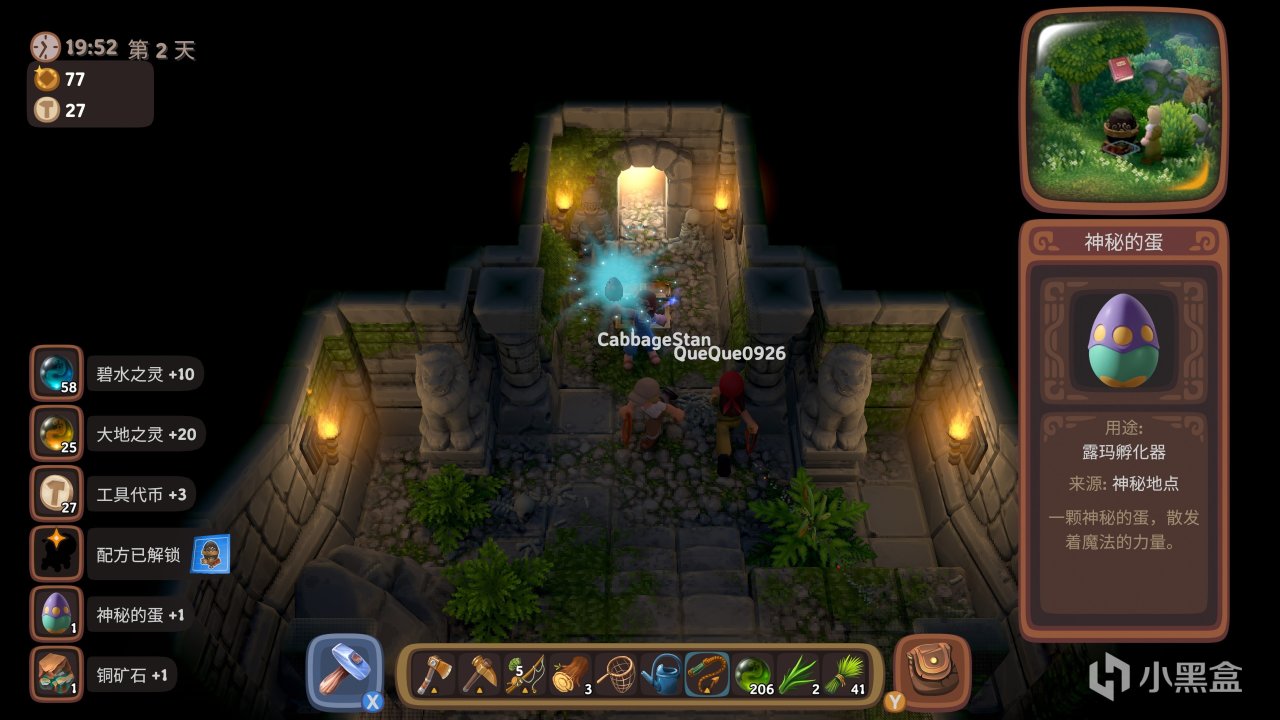 画风像升级版“动森”的《露玛岛》，demo体验如何？