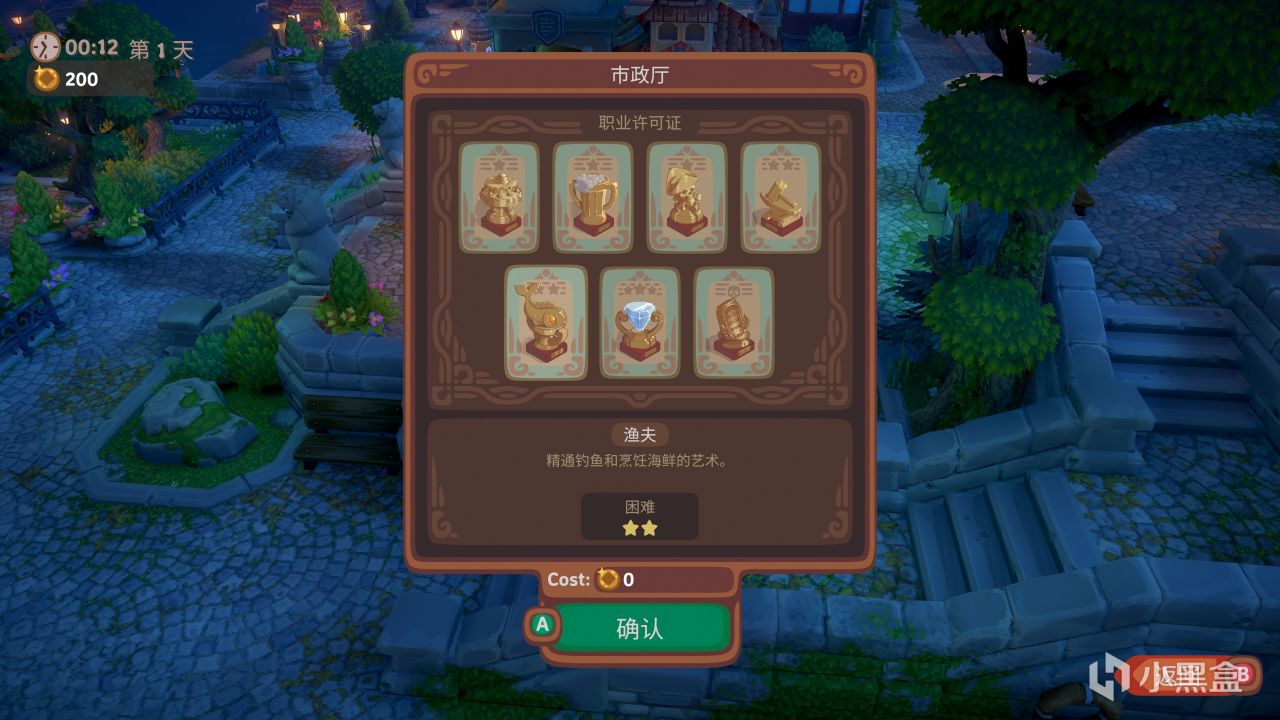 画风像升级版“动森”的《露玛岛》，demo体验如何？