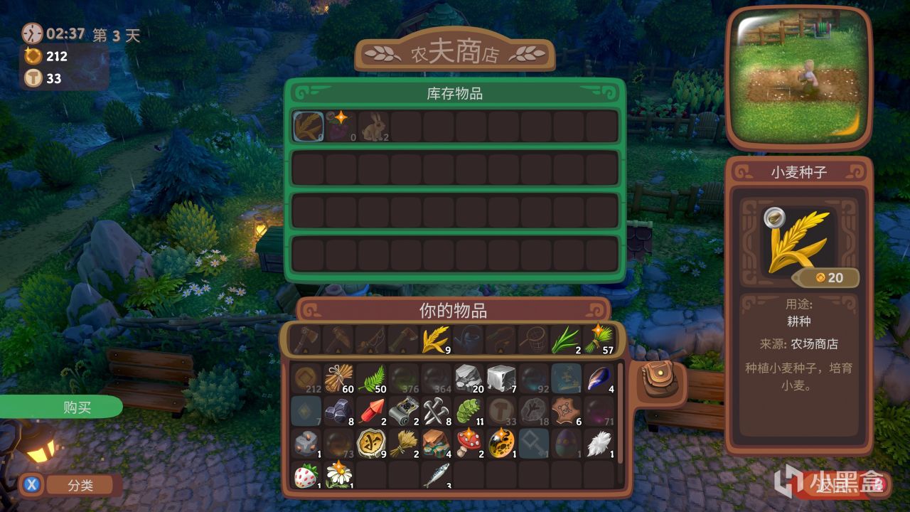 画风像升级版“动森”的《露玛岛》，demo体验如何？