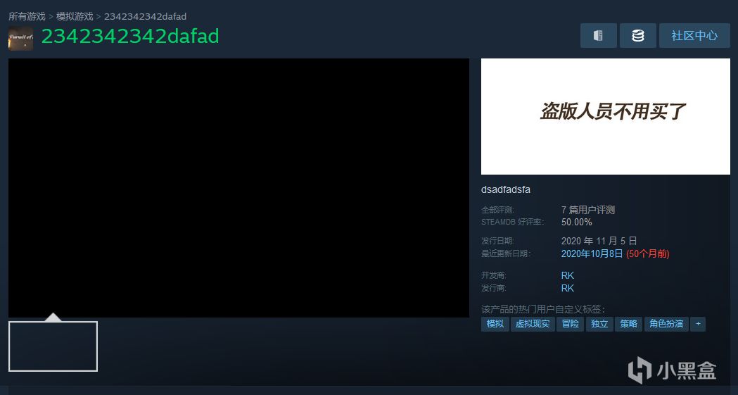 steam天价游戏《VR长征》竟是盗版资源？