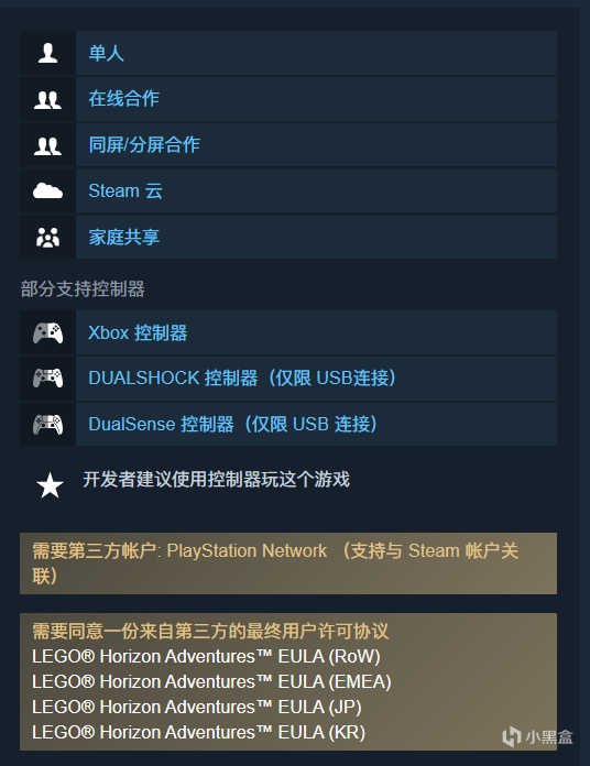 【球盟会】《LEGO® 地平线大冒险》现已发售，国区售价 ¥398/¥483