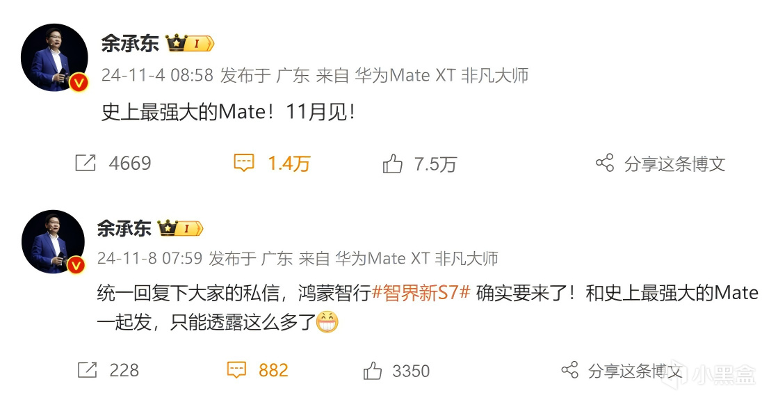 怕被华为mate70闪击？11月友商新机大都未定档，惹不起躲得起