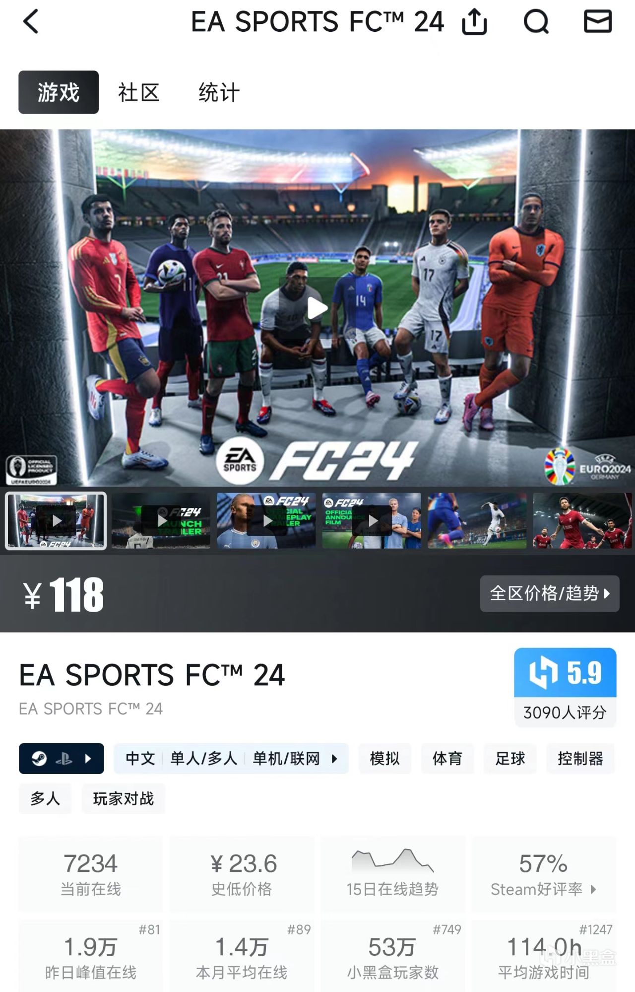 投票
  5折的FC25 值得现在入手吗？？（谈谈FIFA死忠带给你的个人建议）-第1张