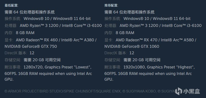 【球盟会】《勇者斗恶龙III HD-2D Remake》现已发售，国区售价￥348