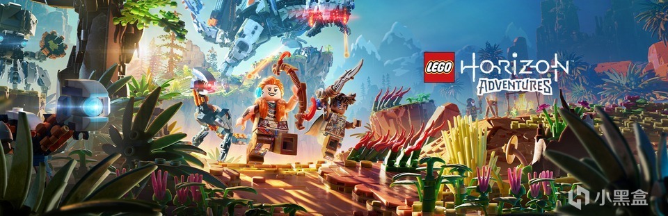 【球盟会】《LEGO® 地平线大冒险》现已发售，国区售价 ¥398/¥483