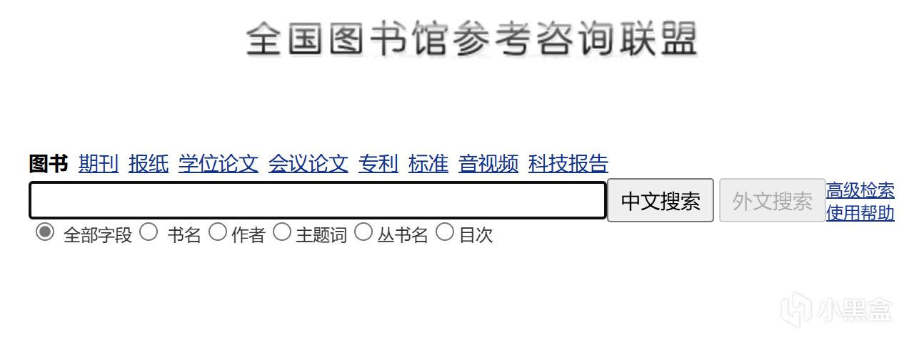 六个有用的网站， 收藏起来会用得到！