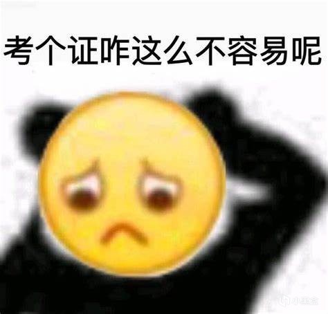 英语四级备考指南（个人向）-第1张