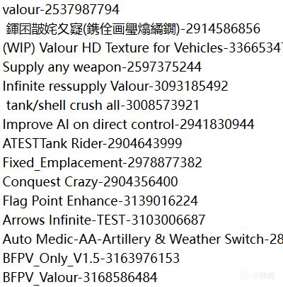 地獄之門東線體系MOD#勇氣篇-第2張