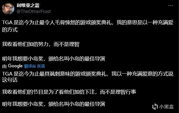 TGA規則大改！擴展包、重製版、復刻版也能爭年度遊戲！-第1張