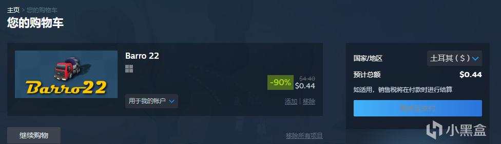 旧steam家庭不能用？华子教你各个区加入新steam家庭-第2张