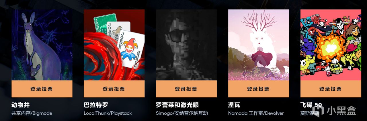 TGA 2024完整名单公布，黑神话悟空、鸣潮、绝区零上榜