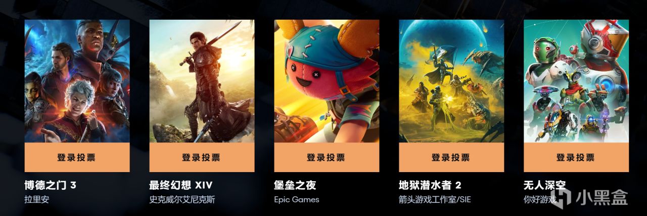 TGA 2024完整名单公布，黑神话悟空、鸣潮、绝区零上榜