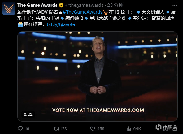 【球盟会】2024TGA完整提名名单公布,猴哥提名年度（独游，动物井应该稳了）