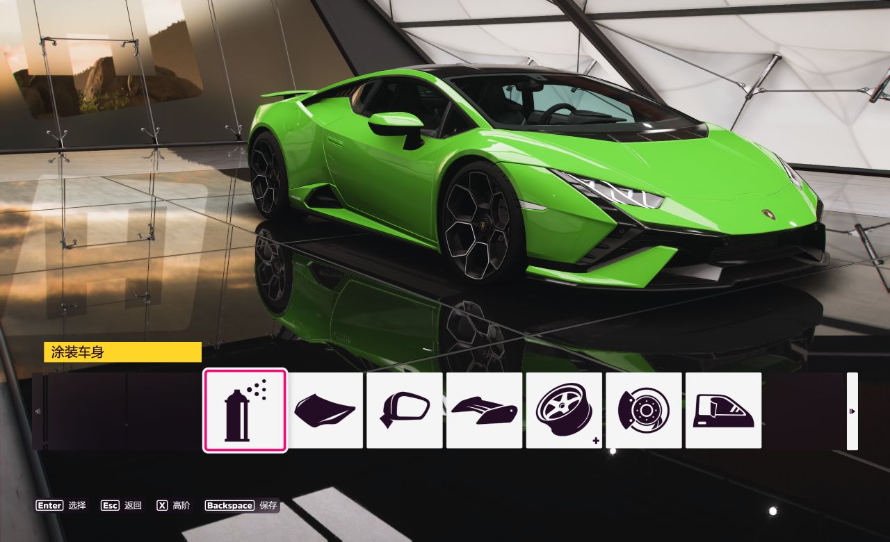 【球盟会】《极限竞速：地平线5》S52 冬季赛指南