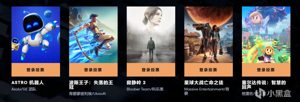 TGA 2024完整名单公布，黑神话悟空、鸣潮、绝区零上榜