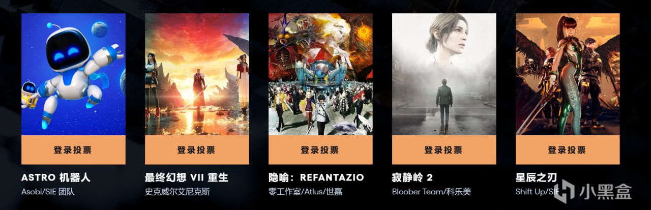 TGA 2024完整名单公布，黑神话悟空、鸣潮、绝区零上榜