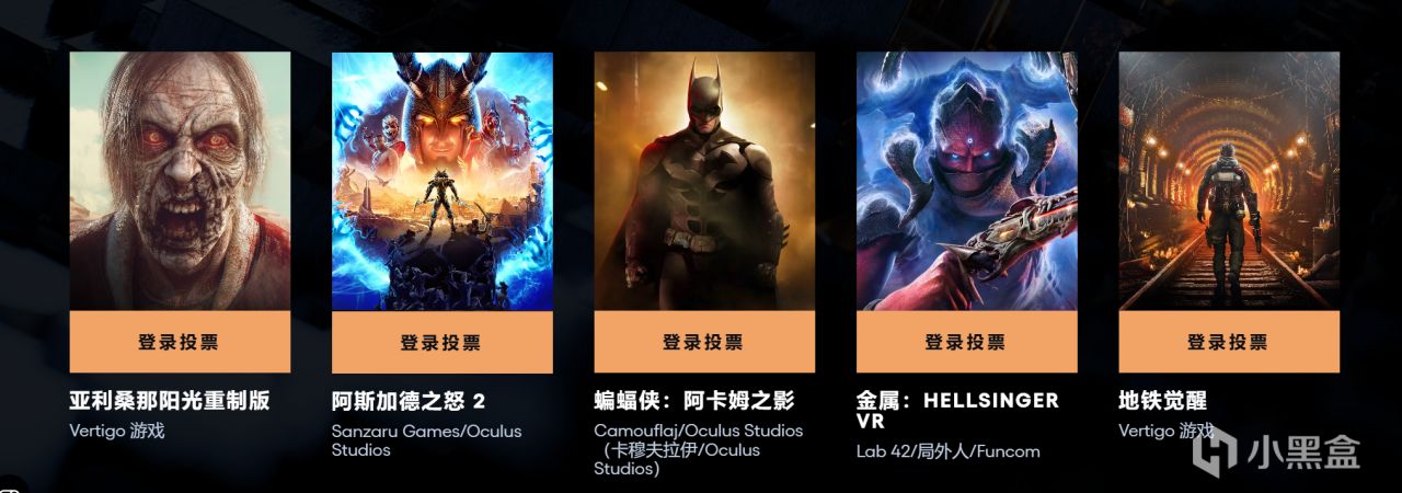 TGA 2024完整名单公布，黑神话悟空、鸣潮、绝区零上榜