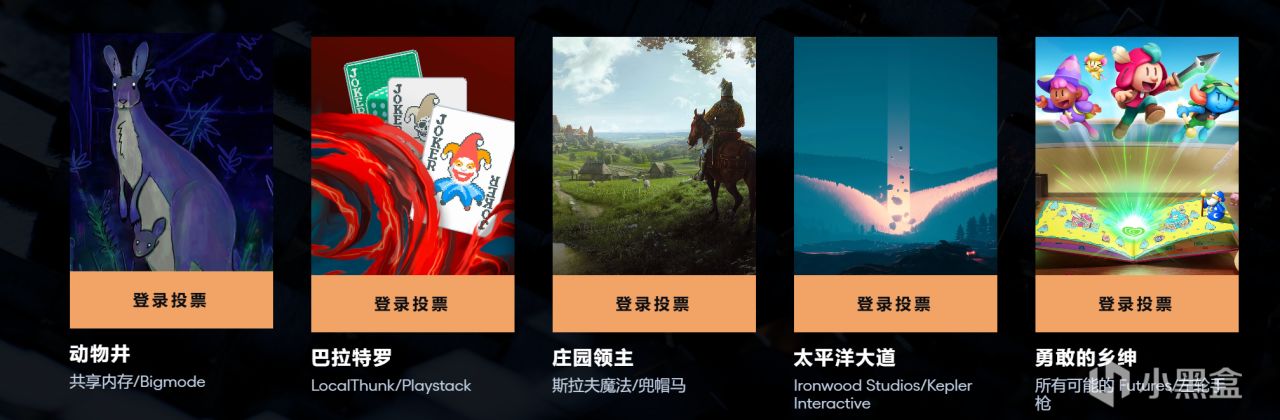 TGA 2024完整名单公布，黑神话悟空、鸣潮、绝区零上榜