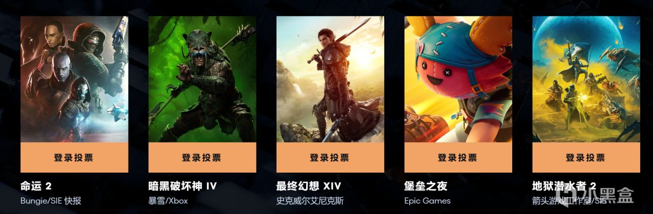 TGA 2024完整名单公布，黑神话悟空、鸣潮、绝区零上榜