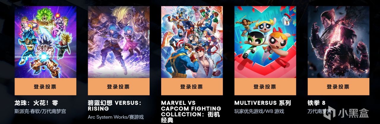 TGA 2024完整名单公布，黑神话悟空、鸣潮、绝区零上榜