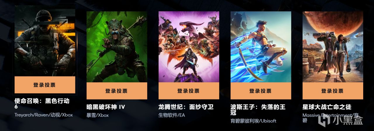 TGA 2024完整名单公布，黑神话悟空、鸣潮、绝区零上榜