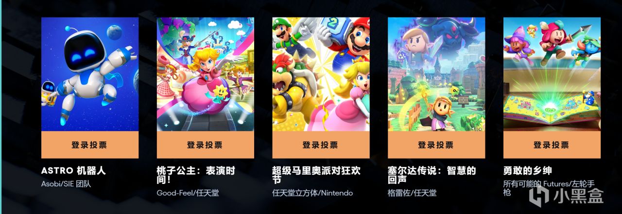 TGA 2024完整名单公布，黑神话悟空、鸣潮、绝区零上榜