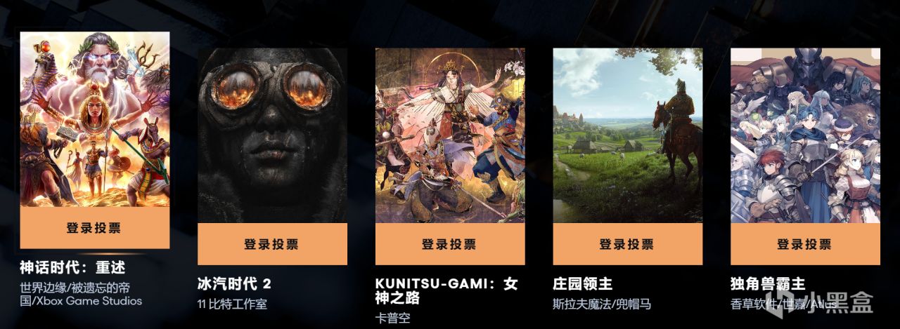 TGA 2024完整名单公布，黑神话悟空、鸣潮、绝区零上榜