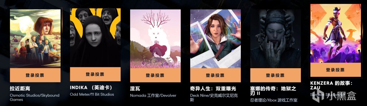 TGA 2024完整名单公布，黑神话悟空、鸣潮、绝区零上榜