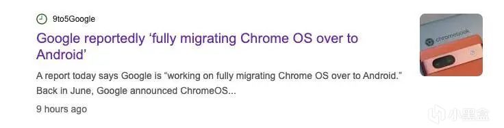 Chrome 强制出售？谷歌或将抛弃 ChromeOS 全面转向 Android 系统-第1张