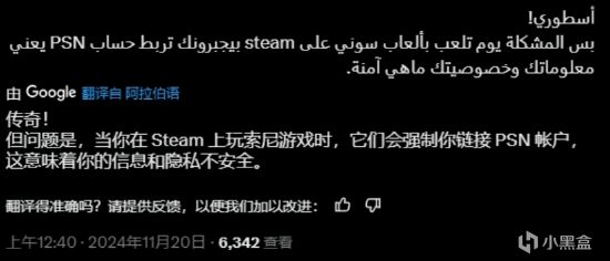 正式转战PC平台？沙特肝帝秀出自己的超酷电脑间