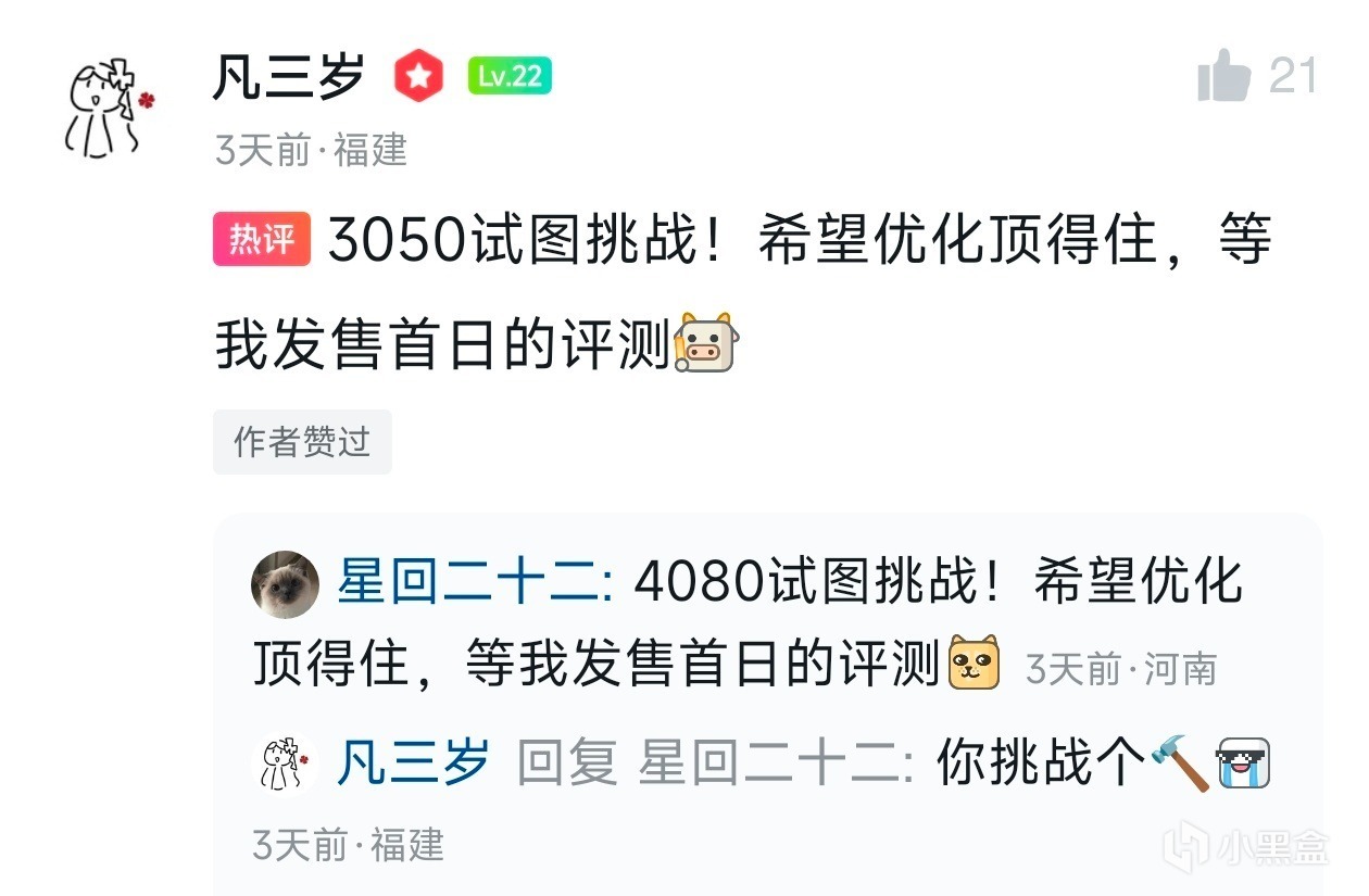 12块/h的4070s玩千恋万花，我为玩潜行者2付出了太多