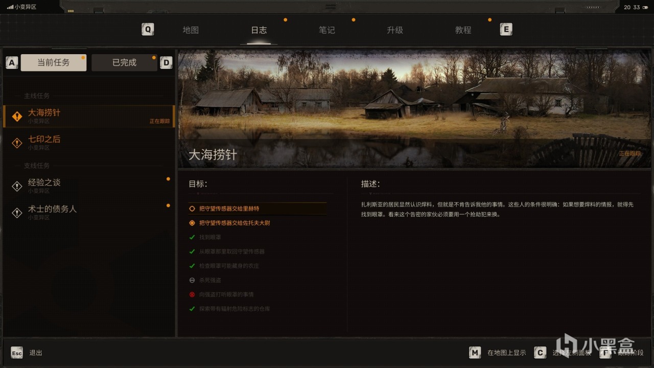 12块/h的4070s玩千恋万花，我为玩潜行者2付出了太多