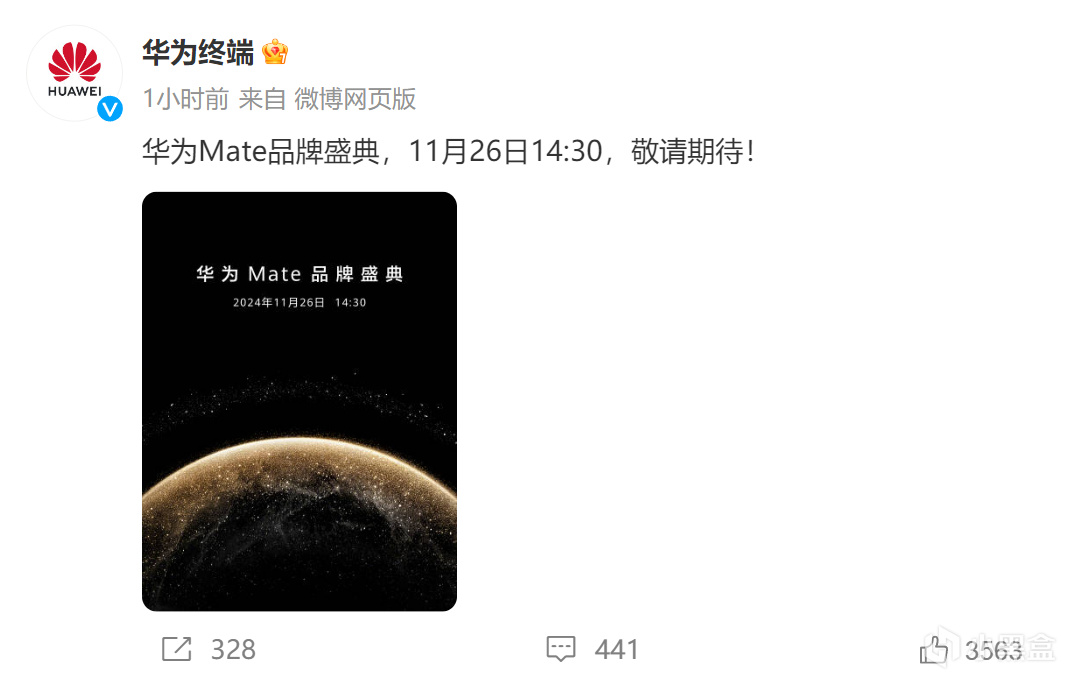 華為mate70已開啟預售，定檔11月26日，更精緻大氣比mate60好看