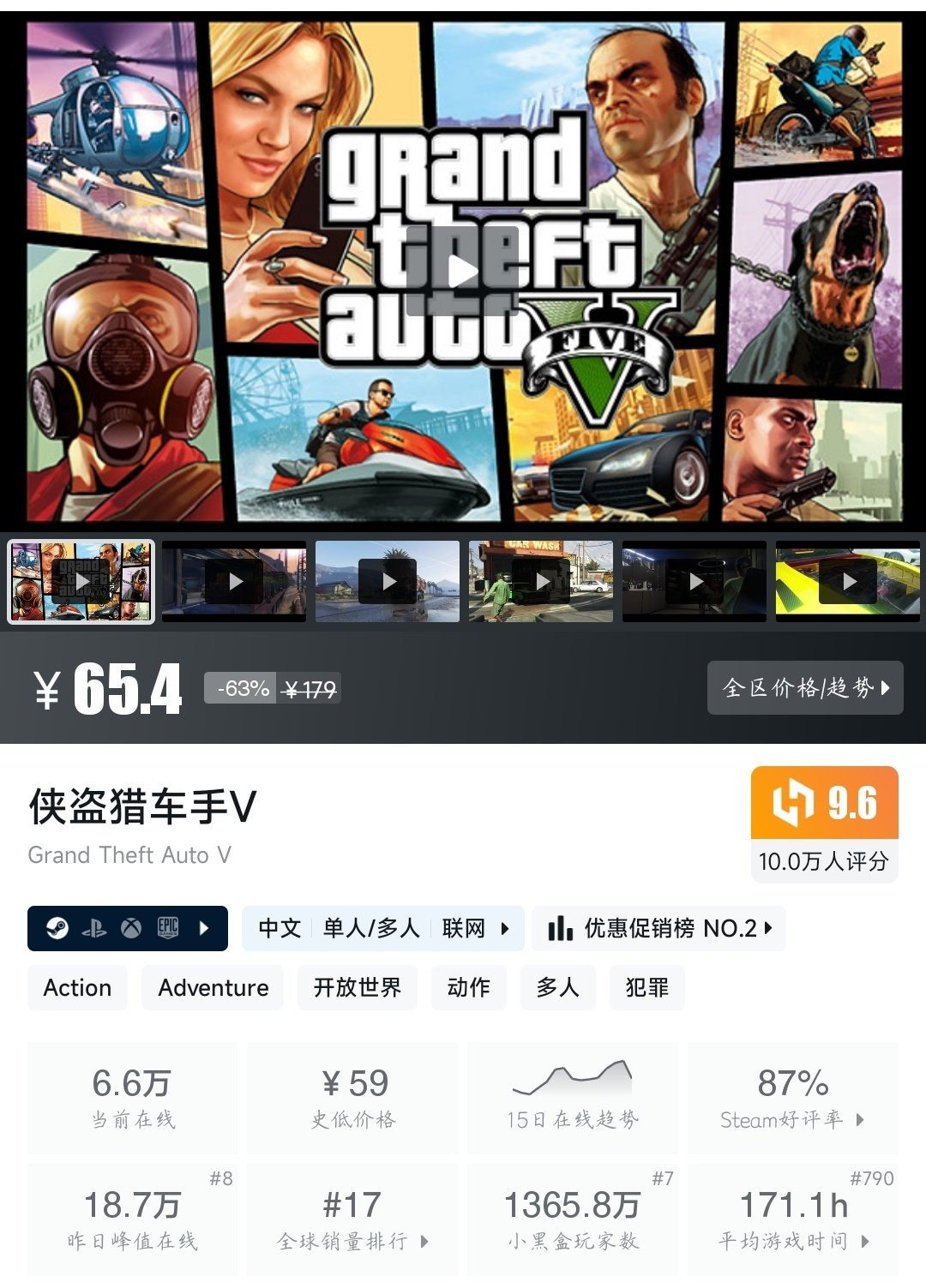 （11月21日）盘点Steam近期二十五款折扣游戏！