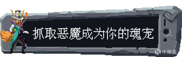 抓宠卡牌+横版动作《魂宠猎人》即将于11月22日上线~-第1张