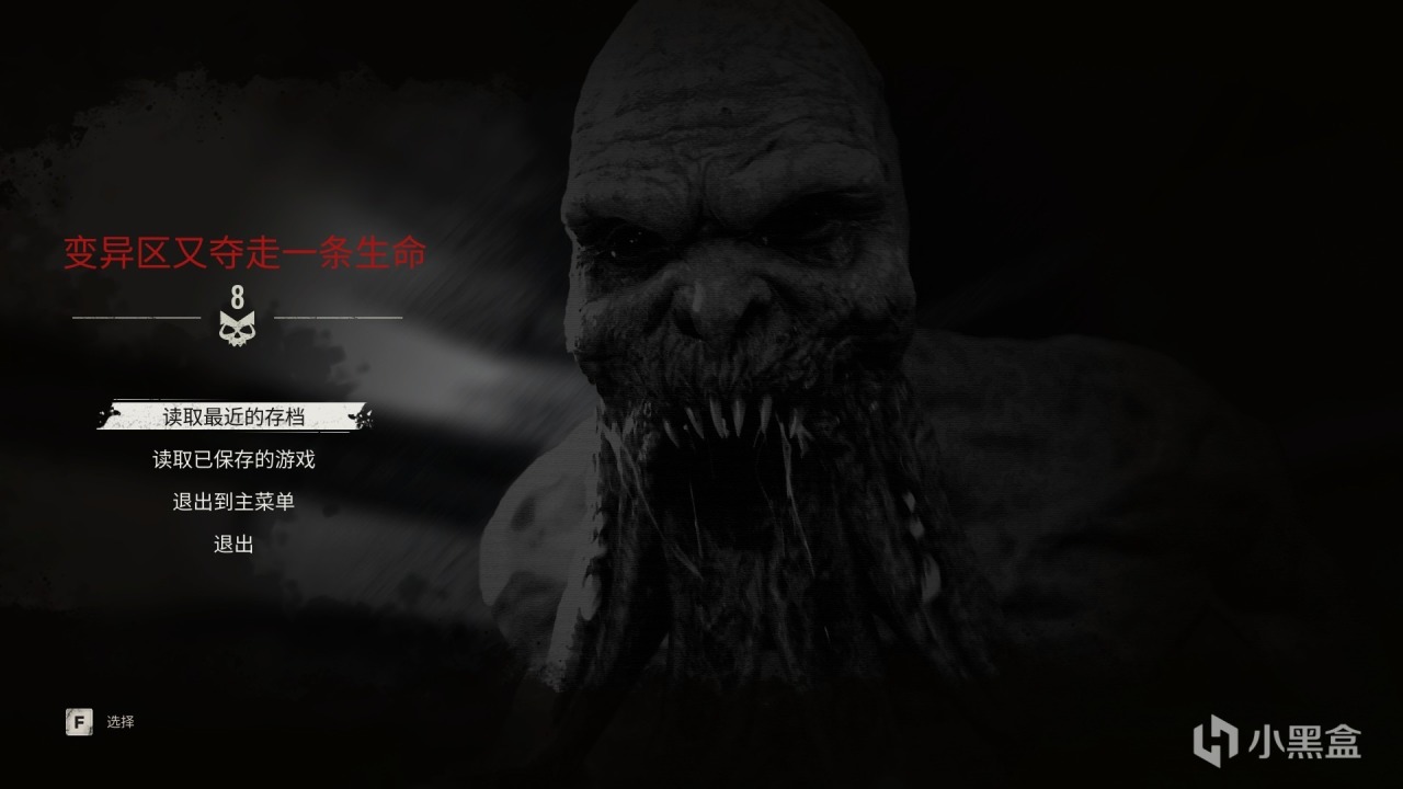 12块/h的4070s玩千恋万花，我为玩潜行者2付出了太多