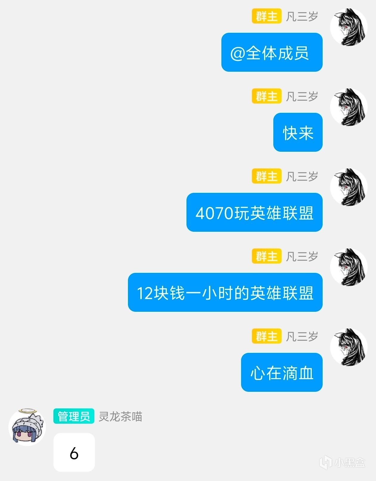 12块/h的4070s玩千恋万花，我为玩潜行者2付出了太多