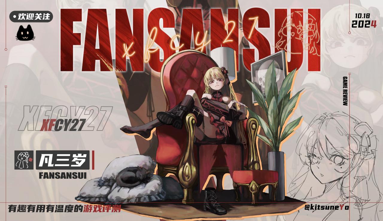 12块/h的4070s玩千恋万花，我为玩潜行者2付出了太多