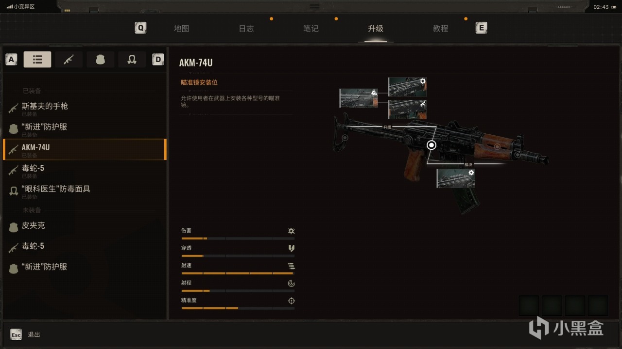 12块/h的4070s玩千恋万花，我为玩潜行者2付出了太多