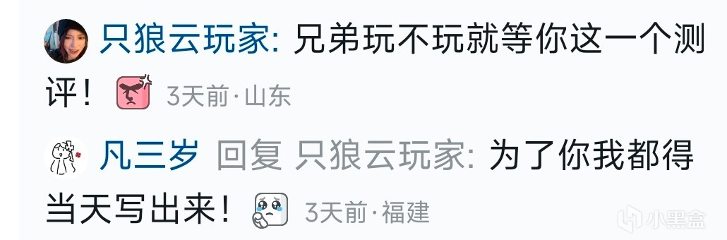 12块/h的4070s玩千恋万花，我为玩潜行者2付出了太多