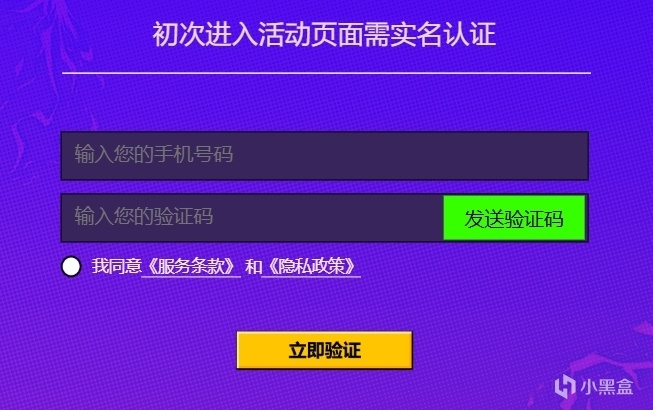 最新網頁活動：玩熱點模式抽4080s顯卡 還能領取限定名牌-第1張