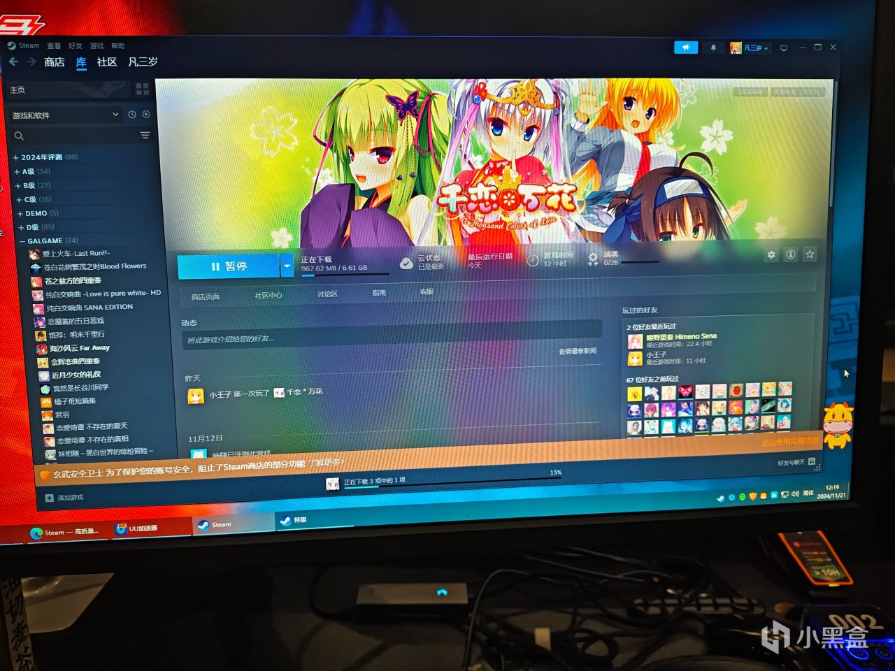 12块/h的4070s玩千恋万花，我为玩潜行者2付出了太多