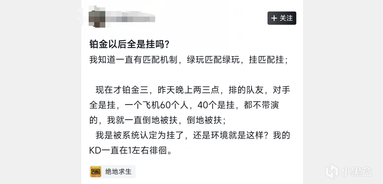 热门
  周封禁6万？封禁数据怎么看？PUBG玩家所面临的绿玩悖论-第2张