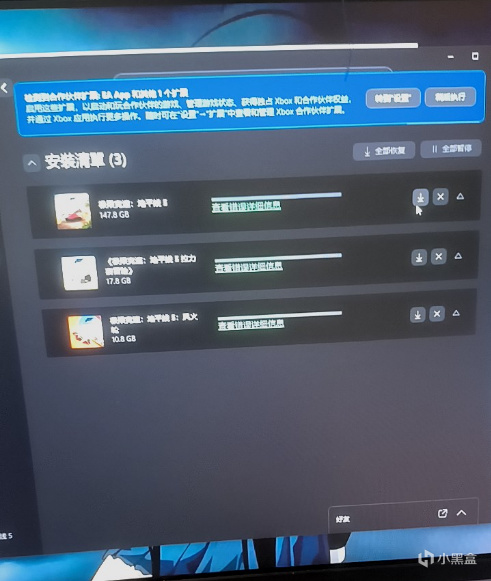 关于微软商店和xbox客户端无法正常安装下载的一些建议~-第1张