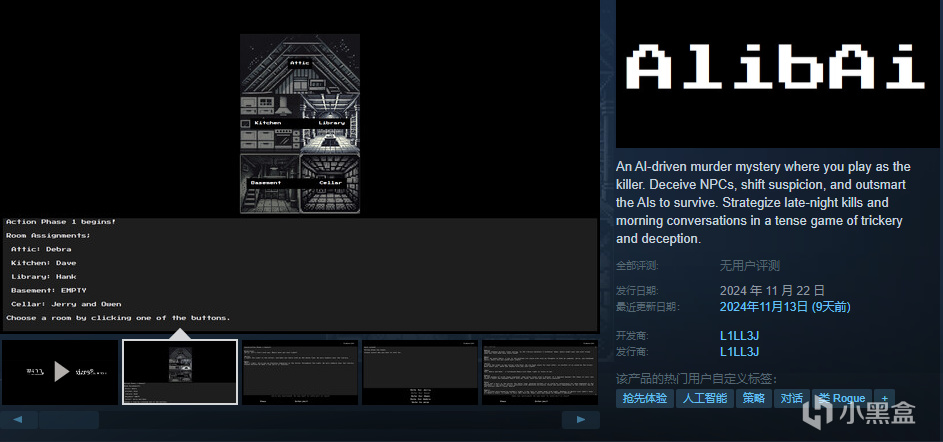 【steam喜加一】【免转付】《AlibAi》限时领取-第2张