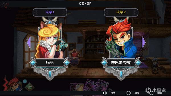 【球盟会】本地双人联机抓宠游戏《魂宠猎人》已于今日正式上架STEAM平台