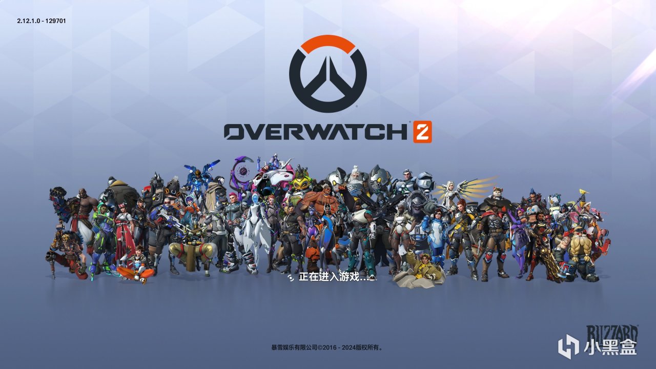 【球盟会】历史性一刻：《守望先锋》发售8年，英雄数量增加一倍