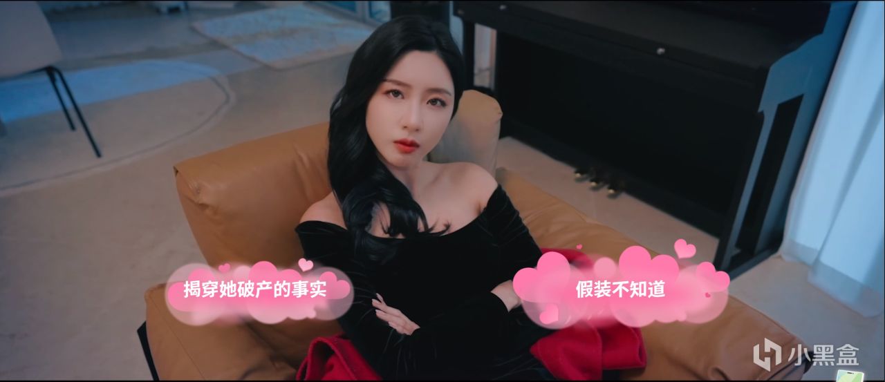 【球盟会】擦边都擦出火花的影游《进击吧，异次元美少女！》